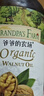 爷爷的农场有机核桃油亚麻籽油辅食油63ml*2 凉拌热炒礼盒 赠婴儿宝宝辅食谱 实拍图