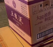 五粮液 普五八代 浓香型白酒 52度 500ml*6 原箱礼物 官方授权 酒厂直供 实拍图