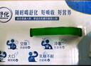 舒化【新鲜日期】0乳糖高钙牛奶整箱京东自营 220ml*24 礼盒装 3月 实拍图