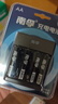 南孚5号充电电池4粒 镍氢数码型2400mAh 附充电器 适用于玩具车/挂钟/鼠标键盘等 AA-4B+ 实拍图