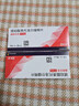 【原研进口】倍他乐克 琥珀酸美托洛尔缓释片47.5mg*28片/盒 实拍图