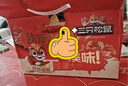 三只松鼠纯肉卤味礼盒2415g/盒/21袋 肉食猪肉脯肉干鸭舌六一端午团购送礼 实拍图