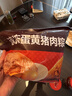 五芳斋 速冻蛋黄猪肉粽 100g*5只 嘉兴粽子蛋黄肉粽端午粽子早餐食品 实拍图