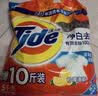 汰渍净白去渍洗衣粉10斤装 强效去渍 持久留香 大袋批发非皂粉家庭装 实拍图