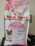 皇家幼猫猫粮 幼猫奶糕 K36 通用粮 4-12月 4.5KG 实拍图