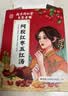 南同四海南京同仁堂阿胶五红汤粉搭下奶哺乳期产后五红汤补气血独立包装 实拍图