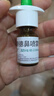 【进口原研药】雷诺考特布地奈德鼻喷雾剂32μg*120喷过敏性鼻炎喷剂专用药非氯雷他定片苍鹅鼻炎片西替利嗪片洗鼻器生理盐水鼻腔喷雾化吸入混悬液儿童鼻塞流鼻涕鼻子痒打喷嚏 实拍图