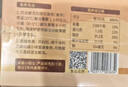 俏侬 巴斯克芝士蛋糕80g*2（新西兰奶油干酪≥41%） 鲜京采同工厂 实拍图