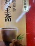 寿全斋红糖姜茶大姨妈生理期可喝姜枣茶生姜汤汁糖茶独立小包装12g*10条 实拍图