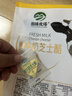 图腾牧场芝士奶酪内蒙古特产鲜牛奶奶制品三角奶酪块儿童零食混合口味428g 428g 实拍图