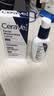 适乐肤（CeraVe）【母亲节礼物】烟酰胺PM乳60ml保湿补水提亮修护舒缓乳液男女礼物 实拍图