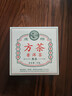 虎标中国香港品牌 茶叶 普洱熟茶 方茶 便携铁盒装50g 实拍图