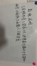 飞博士60*90cm软白板墙贴不伤墙可移除磁性小白板办公写字板挂式磁力黑板家用可擦儿童画板涂鸦墙纸 实拍图