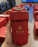 慕馨（moosen）礼品咖啡杯定制LOGO保温杯刻字水杯广告杯周年庆纪念品订制 【礼盒礼袋】富贵红+八角咖啡杯+晴雨伞 实拍图