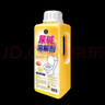 家可美（jiakemei）尿碱溶解剂厕所马桶强力去除顽固污渍黄垢洗卫生间清洁神器1000g 晒单实拍图