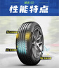 玲珑轮胎汽车轮胎215/55R18 99V XL 玲珑臻选 SD 适配逍客/传祺GS4/东南DX 实拍图