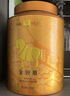 八马茶业红茶 金马罐武夷山金骏眉特级 160g罐装茶叶自己喝 [送试茶] 实拍图