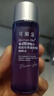 可丽金（COLLGENE）Human-like重组胶原蛋白赋能珍萃紧致焕颜精粹水160ml/瓶正装礼物 实拍图