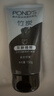 旁氏（POND'S）洁面乳150gx2竹炭控油 送粉玻玻5g38节礼物 实拍图