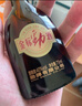 劲牌 金标劲酒 75ml 单瓶品鉴装(官方正品) 实拍图