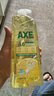 AXE斧头牌柠檬玻尿酸洗洁精1kg*2瓶果蔬安心洗清洁力+50% 实拍图