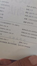 2026适用 中华人民共和国劳动法 现行有效 法律出版社 团购电话400-026-0000 实拍图