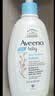 艾惟诺（Aveeno）艾维诺婴儿润肤乳 儿童身体乳保湿滋润 四季保湿舒缓干痒面霜354g 实拍图