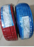 起帆电线AVR/RV0.3/0.5/0.75/1.5平方国标单芯多股铜芯软线足百米 蓝色 RV1.5平方100米 晒单实拍图