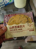 比比赞（BIBIZAN）牛乳特仑酥饼干400g*2盒 整箱酥性早餐糕点下午茶代餐 休闲零食品 实拍图