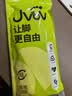 JVBV全掌zoom气垫运动鞋垫男踩屎感爆米花高弹减震站久不累脚4344码 实拍图