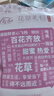 寿禾 格桑花种子精品波斯菊矮杆四季花卉籽 矮韵格桑花种子(矮秆)半斤 实拍图