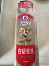 味好美（McCormicK）香辛料调料 白胡椒粉510g 瓶装 西餐牛排香辛料 百年品牌 餐饮装 实拍图