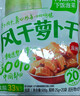 吉香居风干萝卜干 减盐麻辣萝卜干嘎嘣脆下饭菜 25g*20袋小袋便携装 实拍图