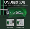 德力普（Delipow）1号充电电池 D型一号锂电池可USB充电9000mWh大容量1.5v恒压快充 适用燃气灶/煤气灶/热水器等 实拍图