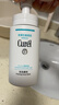 珂润（Curel）氨基酸洗面奶温和清洁敏感肌护肤品母亲节礼物 保湿洁面泡沫150ml 实拍图