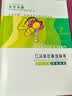 东方鼎（EAST TOP）37键口风琴T37 儿童初学入门课堂演奏 音乐启蒙乐器 黑色 帆布包 实拍图