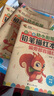 儿童识字书幼儿认字控笔训练幼儿园3-6岁点阵控笔训练本2-3-6岁练字入门中班大班3-6岁 学前600字全套4册字帖 笔顺幼小衔接寒假练字帖每日8字2岁一3岁 看图识字大王绘本认字书1-3岁 练字贴 晒单实拍图