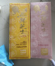 好利来半熟芝士蛋糕甜品糕点短保点心零食下午茶180g*2盒 抹茶味5枚/盒+双莓味5枚/盒 实拍图