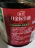 海天 礼盒系列 生抽酱油1.54*2+蚝油1kg*2 【0添加 特级酱油】 实拍图