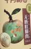 十月稻田 桂圆肉 425g 去壳无核桂圆干 无添加 煲汤泡水补气血 红枣枸杞 实拍图