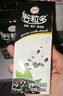 伊利谷粒多 黑谷牛奶饮品整箱 250ml*12盒 礼盒装 实拍图