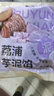 焙小姐荔浦芋泥馅料烘焙低脂半成品无添加做蛋糕青团无需调制厚乳芋泥馅 【0蔗糖0脂】荔浦芋泥馅2斤(送炼乳24g） 实拍图