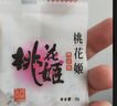 东阿阿胶桃花姬阿胶糕285g礼袋款即食阿胶 520送女朋友礼物送长辈女营养品 实拍图