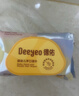 德佑湿纸巾小包10抽*30包婴儿湿巾纸便携湿巾独立装【出游/露营】常备 晒单实拍图