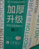全棉时代【孙颖莎同款】洗脸巾 100抽*3包100%棉柔巾一次性毛巾20*20CM 实拍图