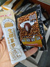 南国 炭烧咖啡340g 三合一速溶咖啡粉独立小包海南特产 实拍图