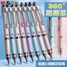 得力（deli）100根数数棒益智玩具 小学生一年级计数棒算数益智启蒙学具教具 学生文具生日六一儿童节礼物 实拍图