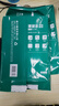 得力（deli）珊瑚海A4打印纸 70g500张*10包一箱 双面复印纸 企业采购优选 整箱5000张7363 实拍图