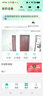 奥克斯1200万像素摄像头监控无线wifi网络高清夜视监控器360度无死角带夜视全景云台家用AI监控手机远程 实拍图