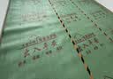 武阳崇福地面保护膜装修加厚防滑耐磨瓷砖保护膜地板防护垫EA棉地砖保护膜 升级特厚款绿EA棉3.0mm厚 150平方240米专用胶带+美工刀 足平方足厚度 实拍图